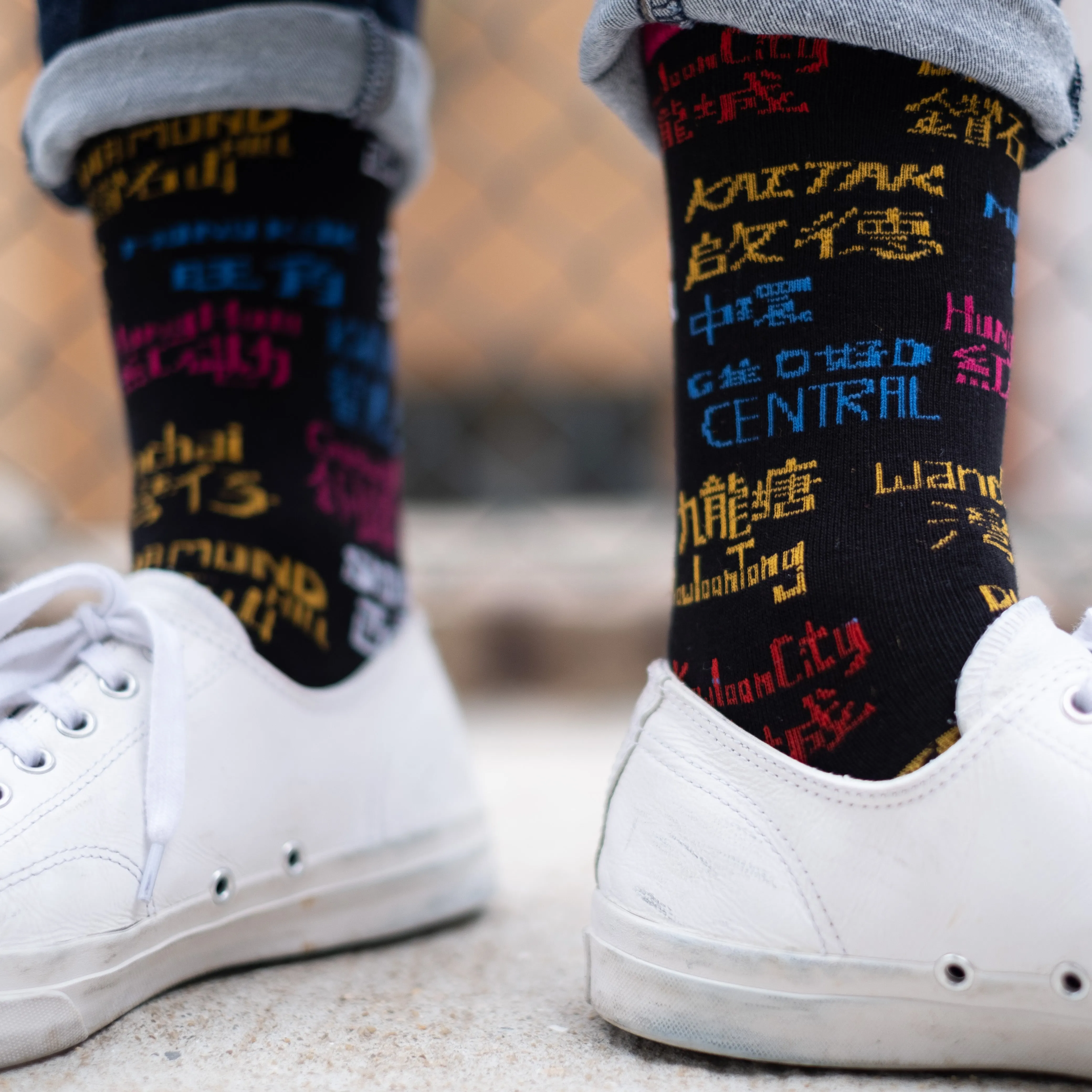 Playful Socks x GOD - District Names